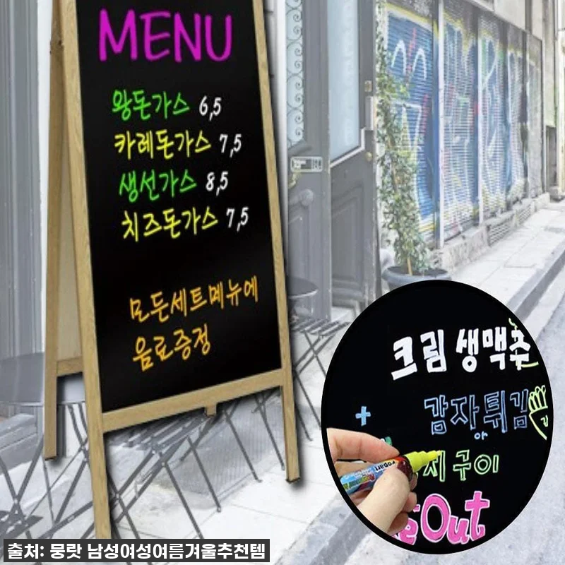 우리 집 감성 카페 변신! 자석 원목 관련 이미지 1