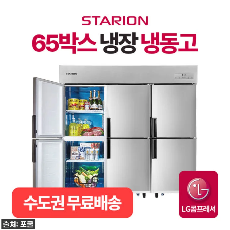 우리 가게 주방의 든든한 새 얼굴, 관련 이미지 1