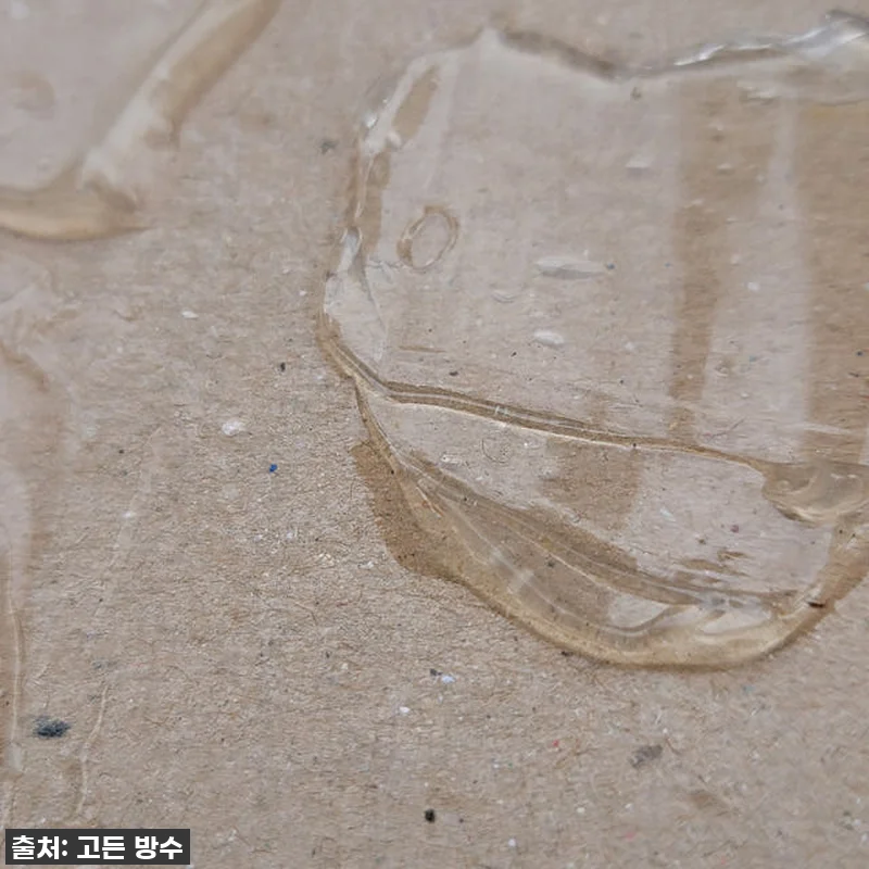 장마철 누수 걱정 끝! 비비방수 방수 관련 이미지 1