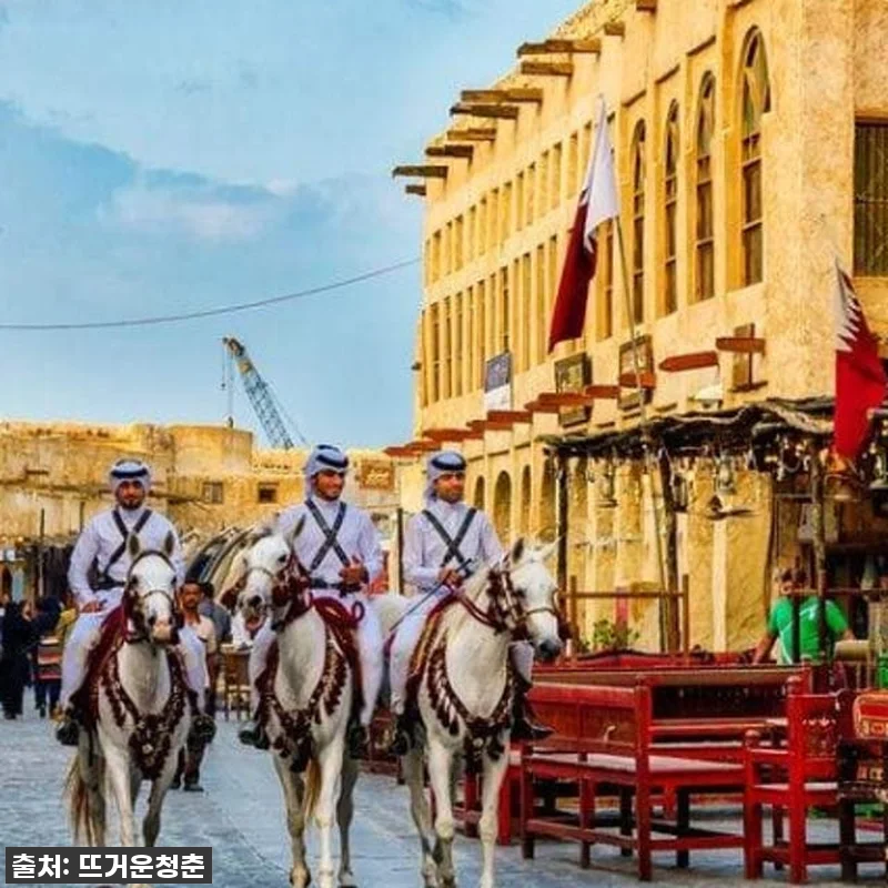 카타르 도하 하이라이트 프라이빗 가이 관련 이미지 1