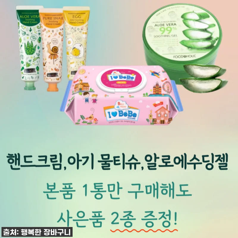 셀비아 앰플 미솔로지, 푸석했던 피부 관련 이미지 1