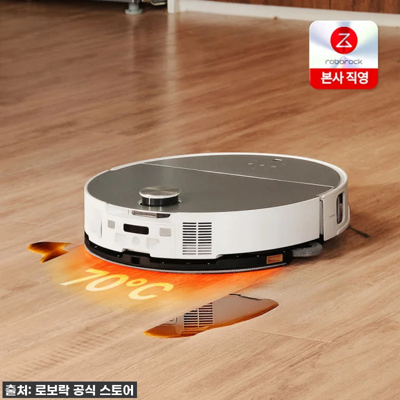 로보락 S9 MaxV Ultra, 왜 관련 이미지 1