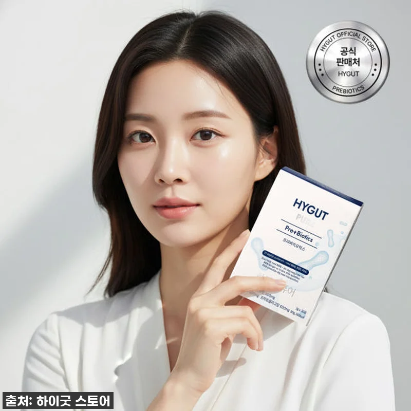 하이굿 퓨어 프리바이오틱스, 꾸준히 관련 이미지 1