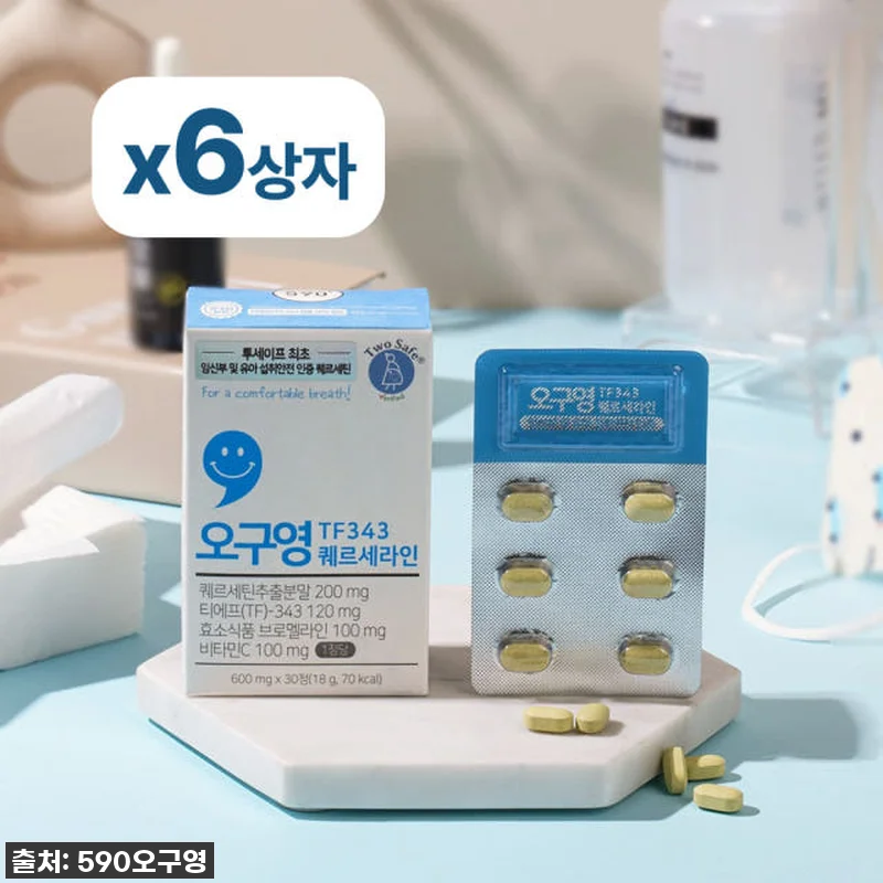 환절기 우리 아이 코 건강 지킴이! 관련 이미지 1