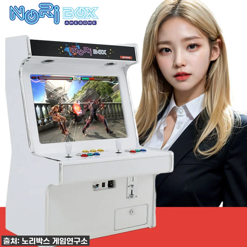 노리박스 24 좌식형 오락실게임기 DX팩, 우리 집이 레트로 게임 아지트가 된 특별한 후기!