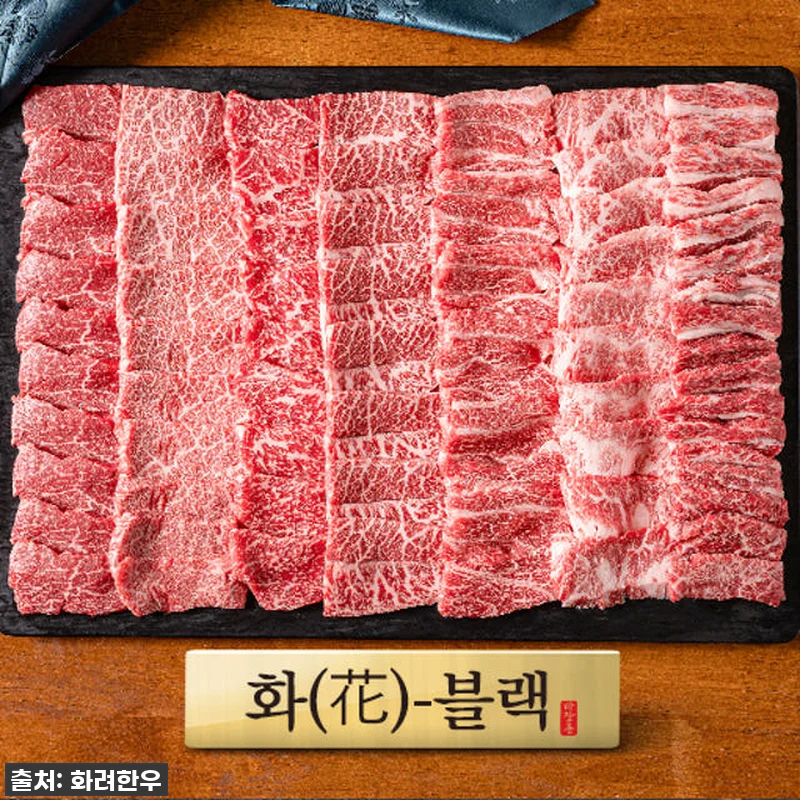 ++1 투뿔한우 선물세트 [시그니처 관련 이미지 1