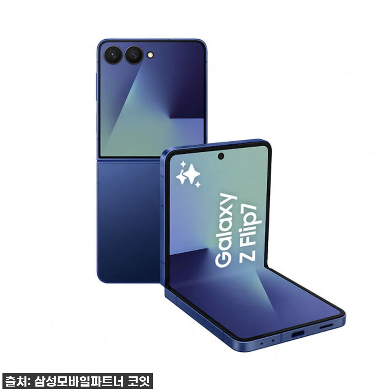 삼성전자 갤럭시 Z 플립7 512GB 관련 이미지 1