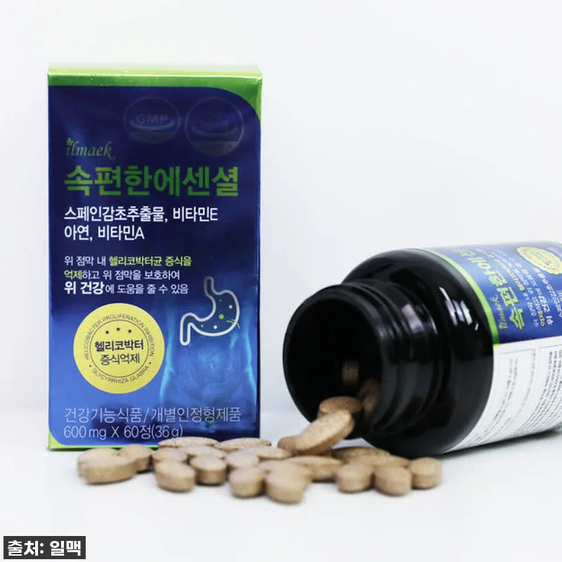 속편한에센셜 4병, 헬리코박터균 완화 관련 이미지 1
