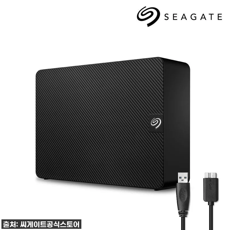 씨게이트 외장하드 Expansion 관련 이미지 1