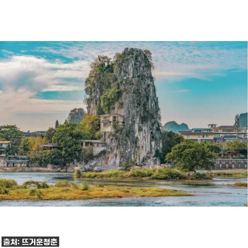 중국 광시성 구이린 출발: 도시 하이 관련 이미지 1