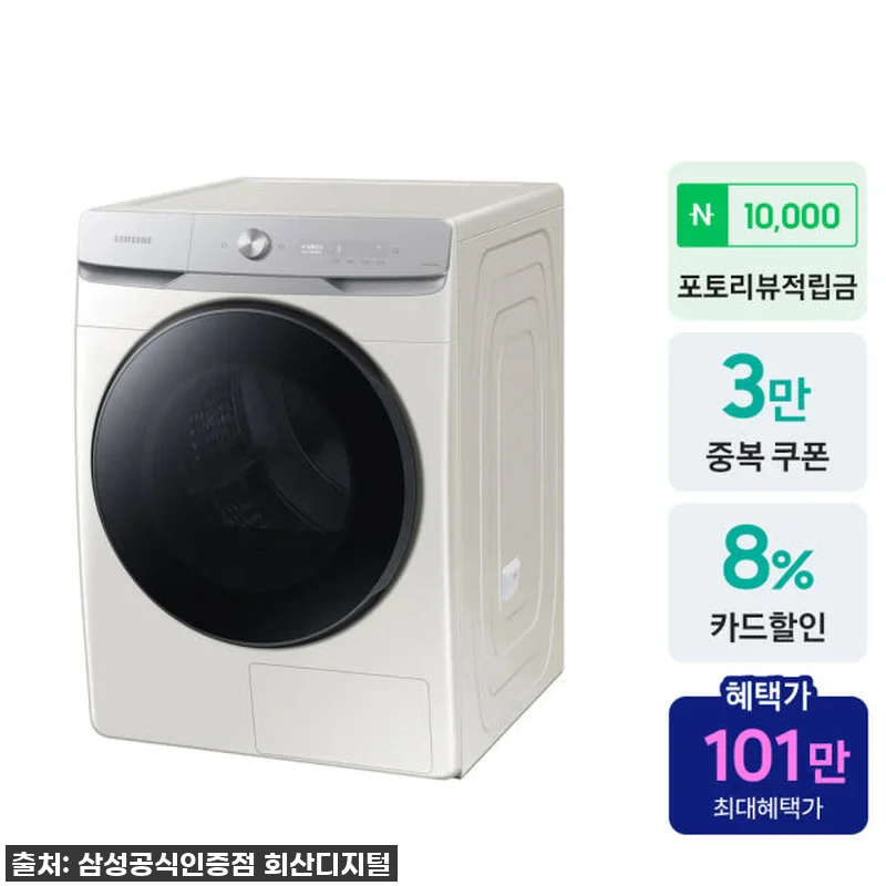 삼성 AI 건조기 21kg DV21D 관련 이미지 1