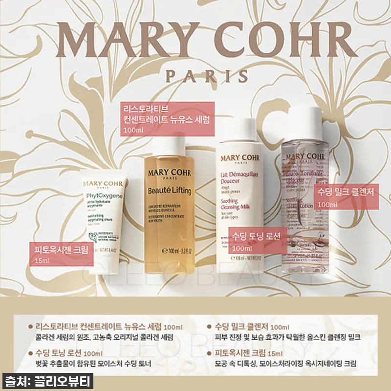 마리꼬 콜라겐세럼 4종기획세트 사용후 관련 이미지 1