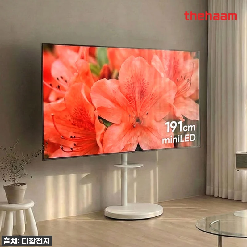 더함 CHiQ 75인치 스마트TV 구글5.0 울트라 MINILED 패키지 사용 후기