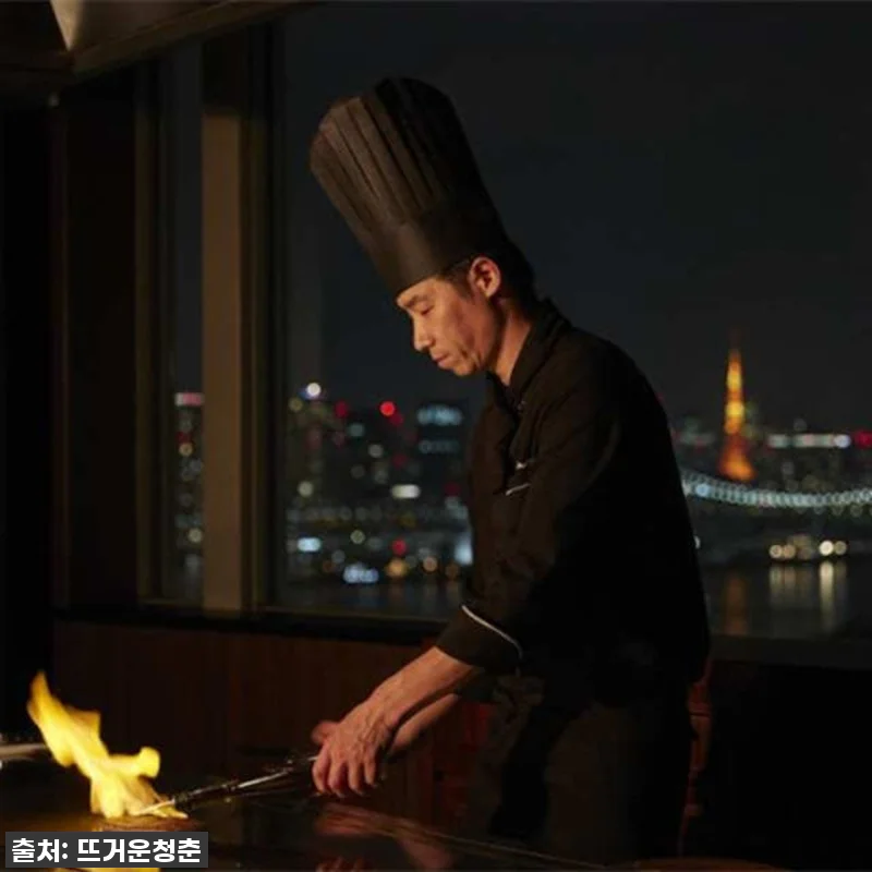 도쿄 미식 Teppanyaki Ich 관련 이미지 1