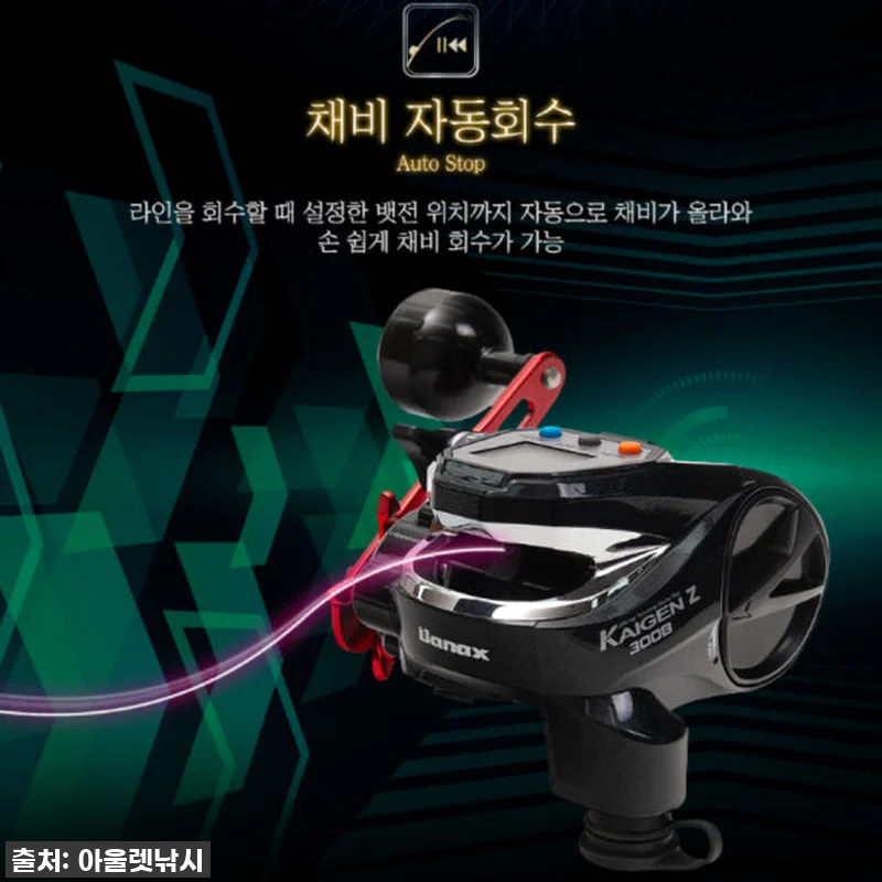 짜릿한 손맛을 선물해 준 나의 동반자 관련 이미지 2