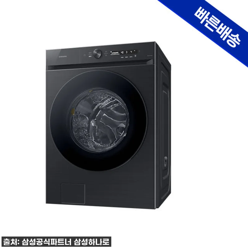삼성 비스포크 AI 세탁기 WF25C 관련 이미지 2