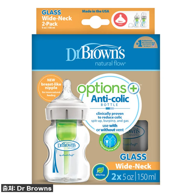 닥터브라운 유리 베이직 와이드넥 젖병 관련 이미지 2