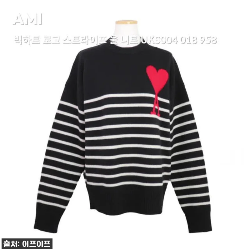 아미 빅하트 로고 스트라이프 울 니트 관련 이미지 2