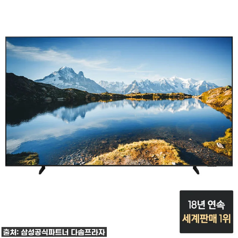 삼성 UHD 247cm(98인치) T 관련 이미지 2