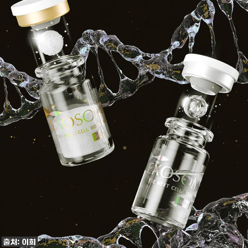 엑소머 프로 더넥스트 셀부스터, 제 관련 이미지 2