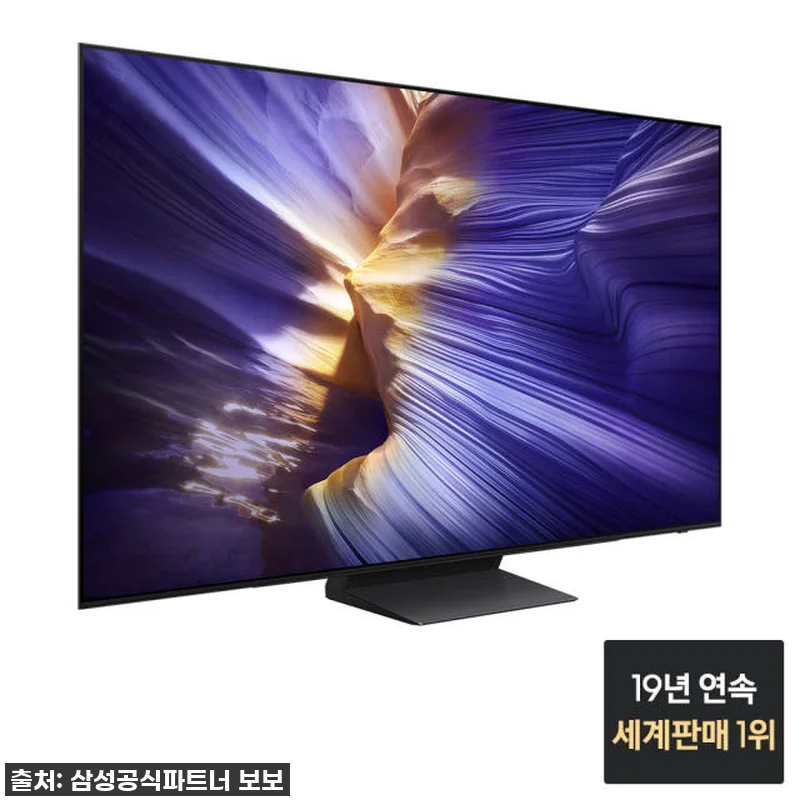 삼성 5년 무상수리 OLED TV K 관련 이미지 2