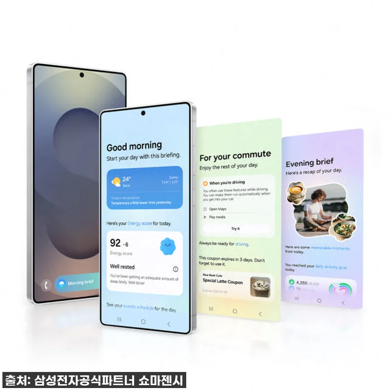 드디어 만난 삼성 갤럭시 S25 울트 관련 이미지 2