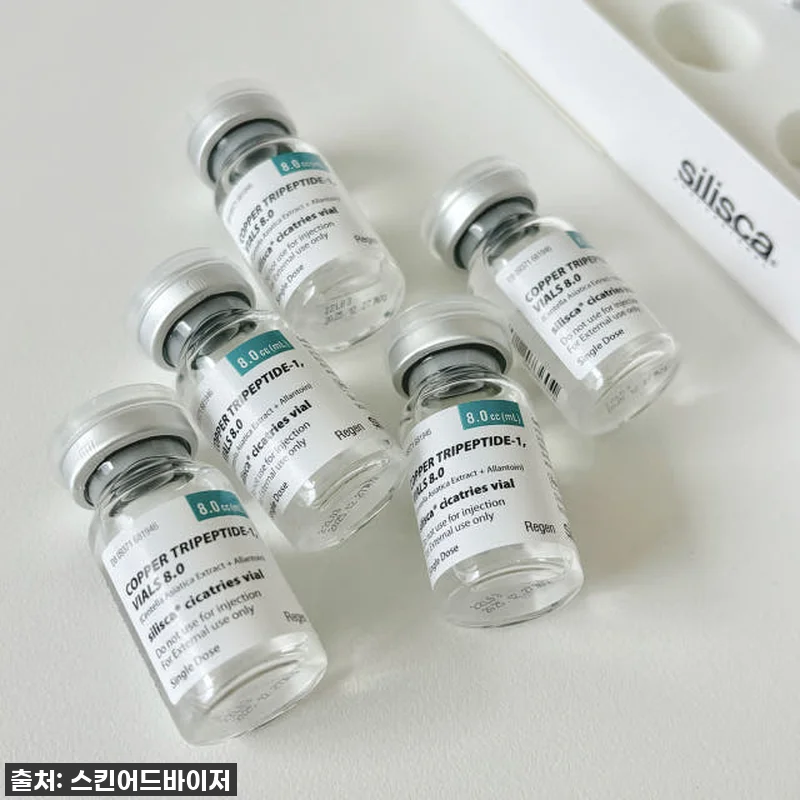 [본사정품] 실리스카 시카트리스 앰플 관련 이미지 2
