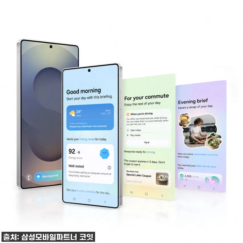 삼성전자 갤럭시 S25 울트라 256 관련 이미지 2