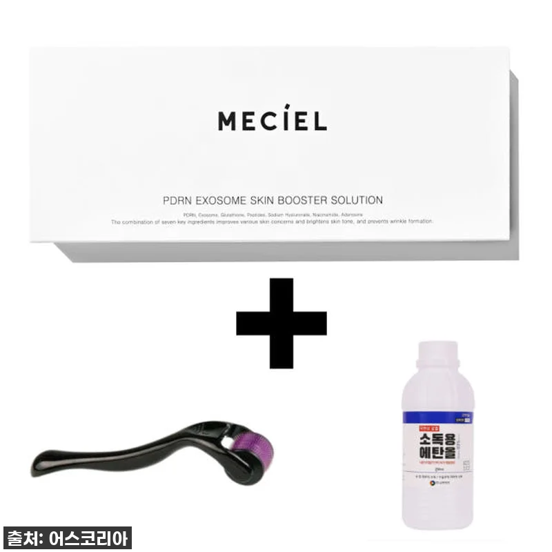 피부과 다녀왔냐는 말 들어요! 메시엘 관련 이미지 1