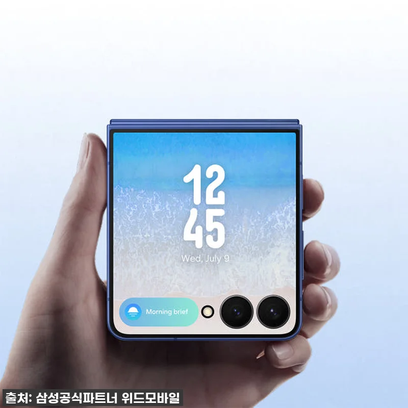 두근두근! 드디어 만난 갤럭시 Z플립 관련 이미지 2