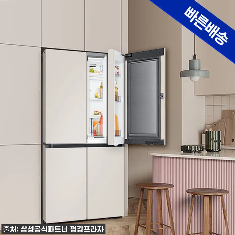 새 집에 딱! 삼성 비스포크 AI 냉 관련 이미지 1