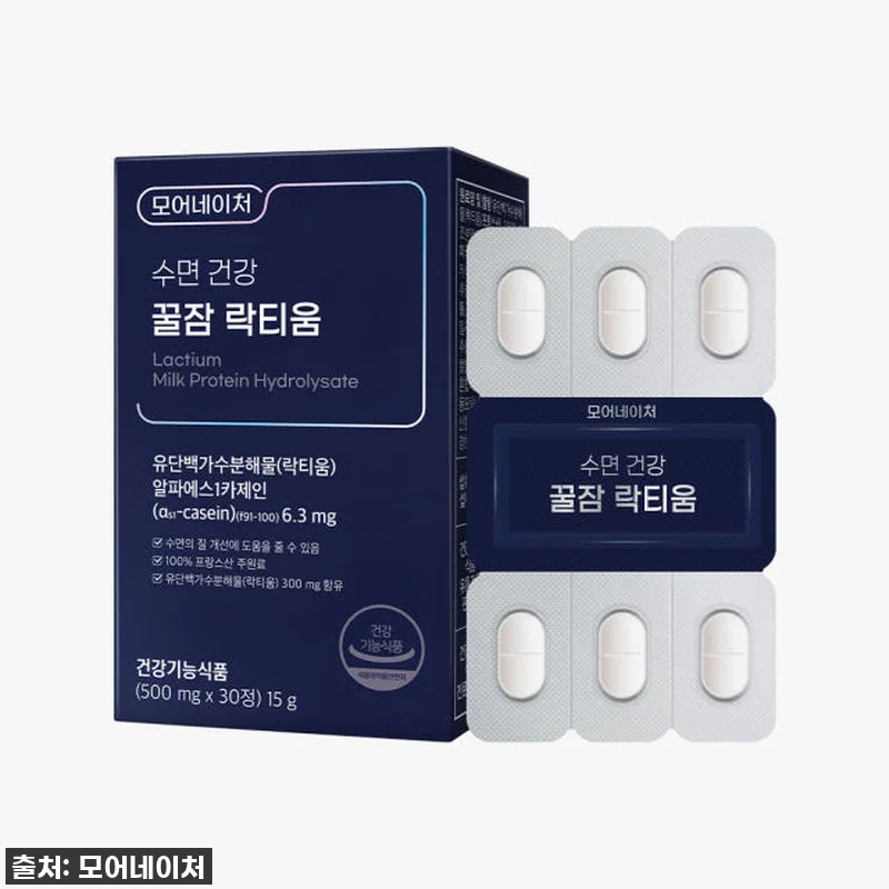 모어네이처 락티움으로 찾은 꿀잠의 비 관련 이미지 2