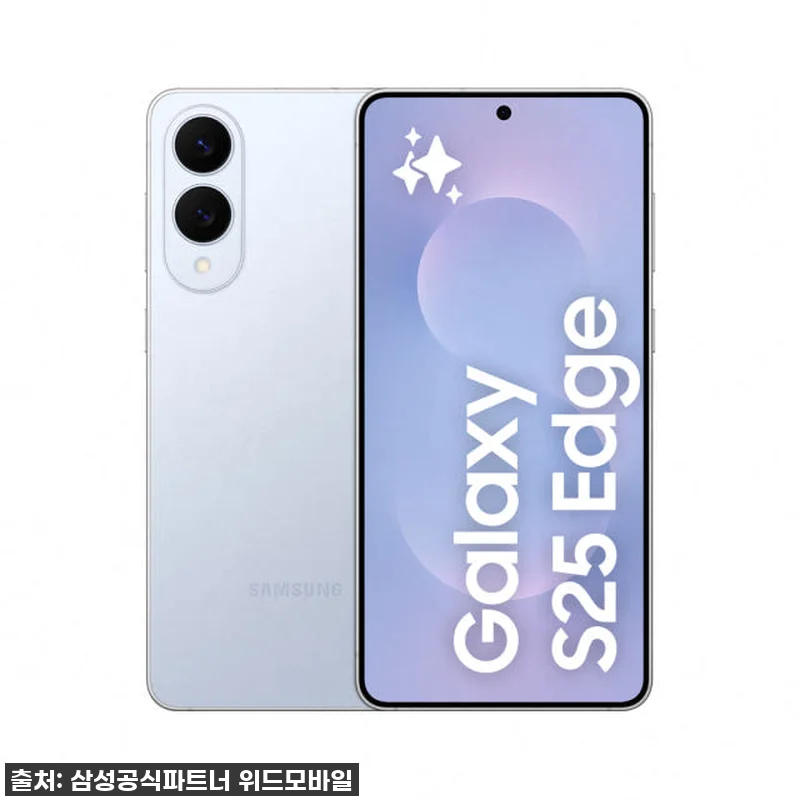 삼성전자 갤럭시 S25 엣지 256G 관련 이미지 1