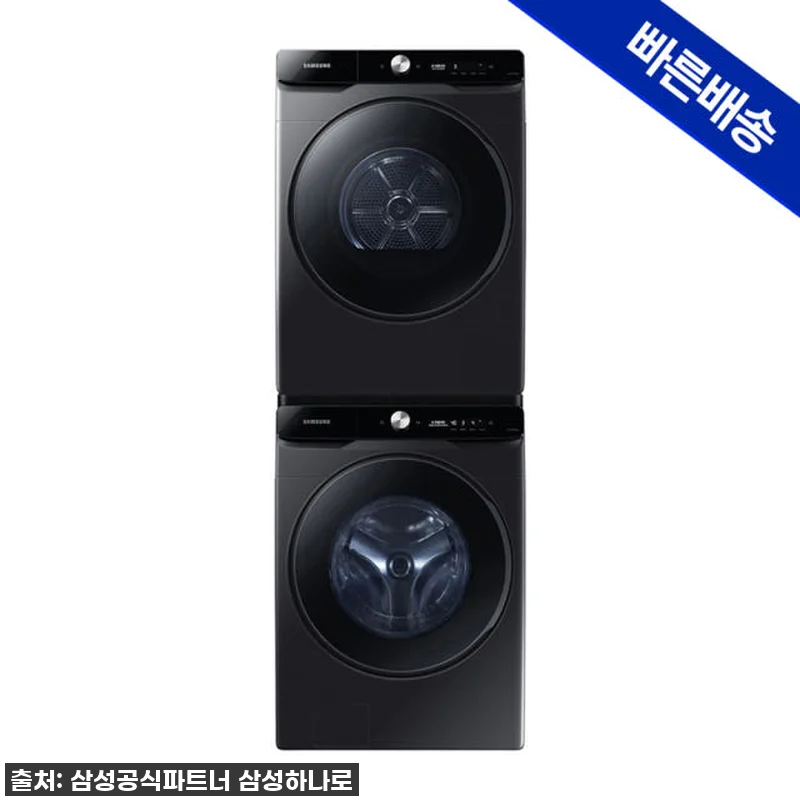 삼성 AI 세탁기/건조기 세트 (WF 관련 이미지 2
