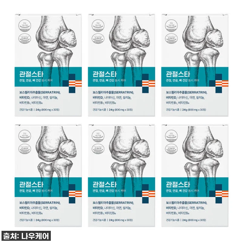 관절스타 보스웰리아, 통증 잡고 활력 관련 이미지 2