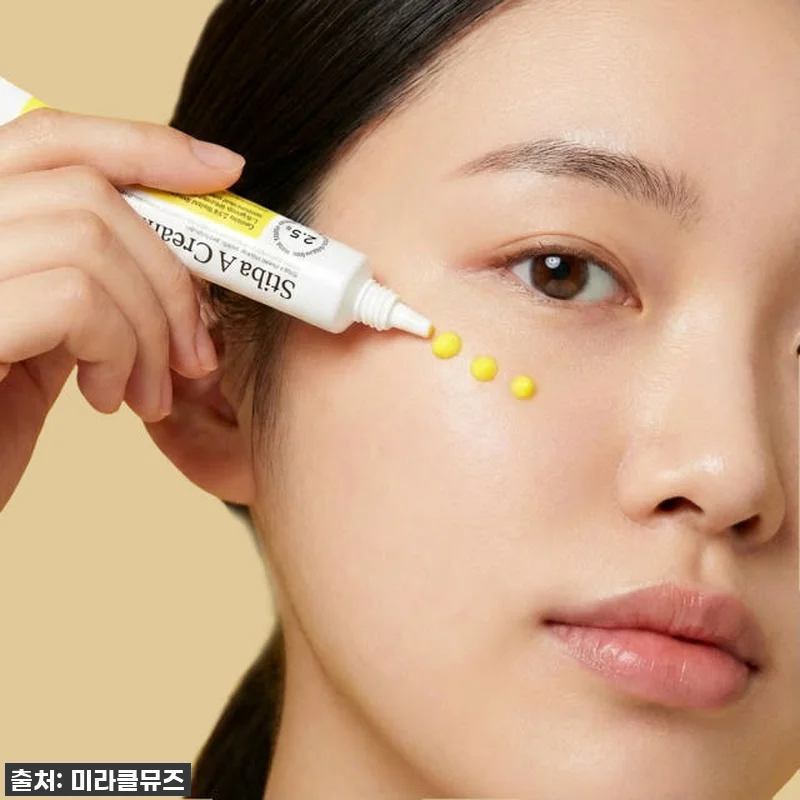 칙칙하고 늘어진 피부 고민? 미라클뮤 관련 이미지 2
