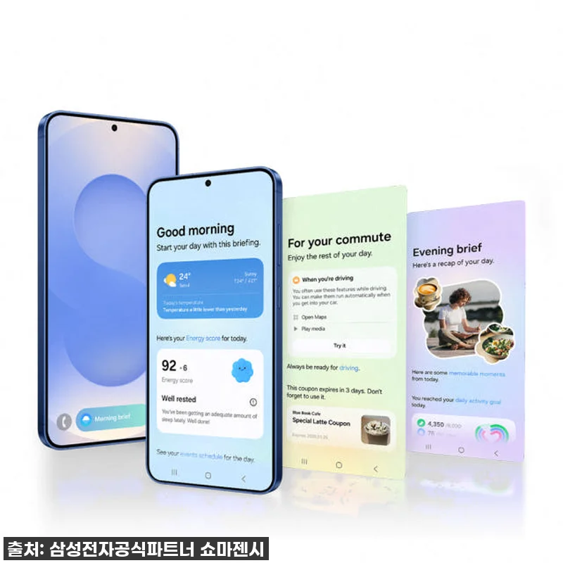 갤럭시 S25 플러스 자급제, 드디어 관련 이미지 2