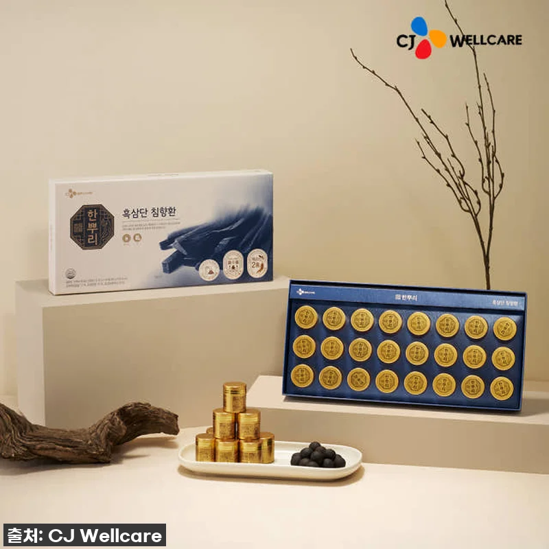 CJ 한뿌리 흑삼단 침향환, 부모님께 관련 이미지 2