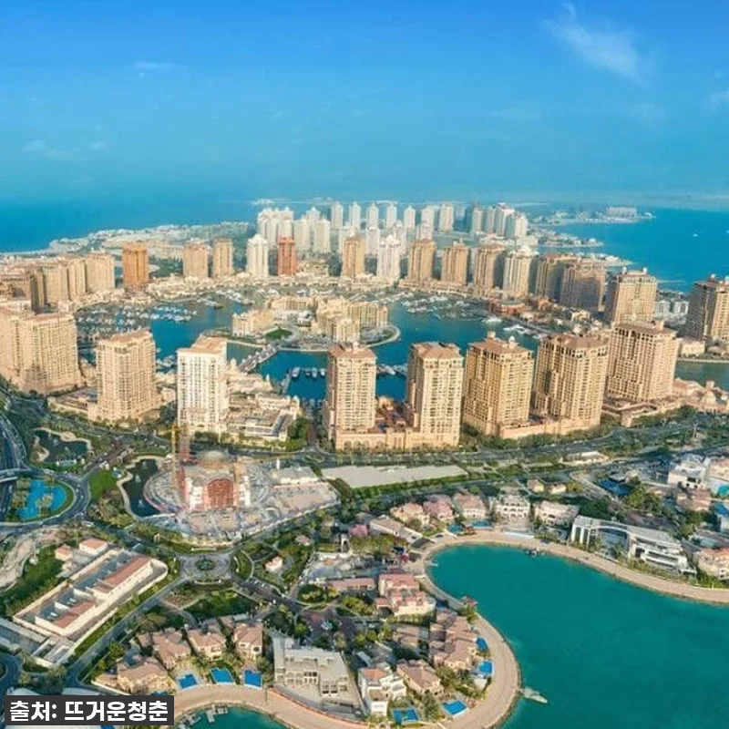카타르 도하 하이라이트 프라이빗 가이 관련 이미지 2