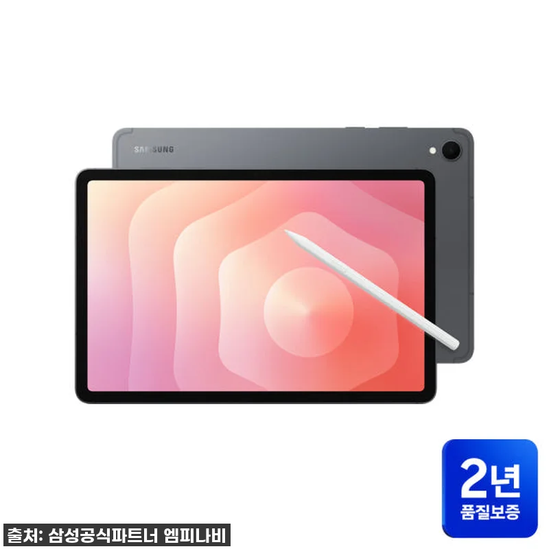 일상의 혁신! 갤럭시 탭 S11 5G 관련 이미지 2