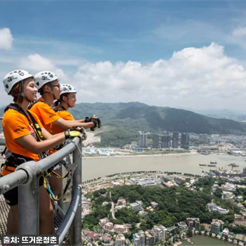 마카오 타워 클라이밍 체험, 짜릿함의 관련 이미지 2