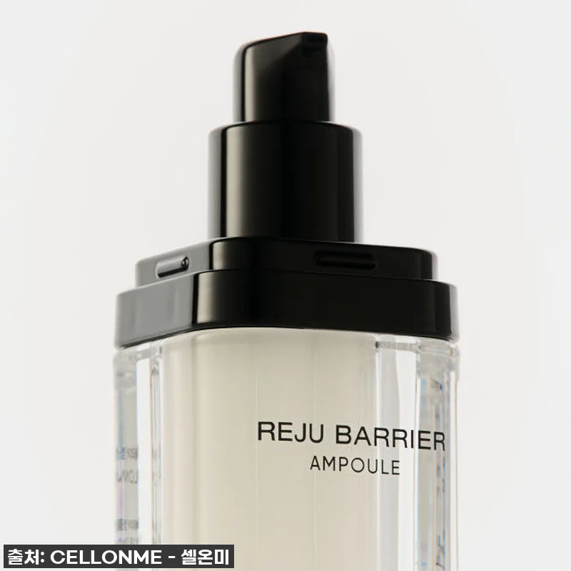 건조하고 예민한 내 피부, 셀온미 C 관련 이미지 2