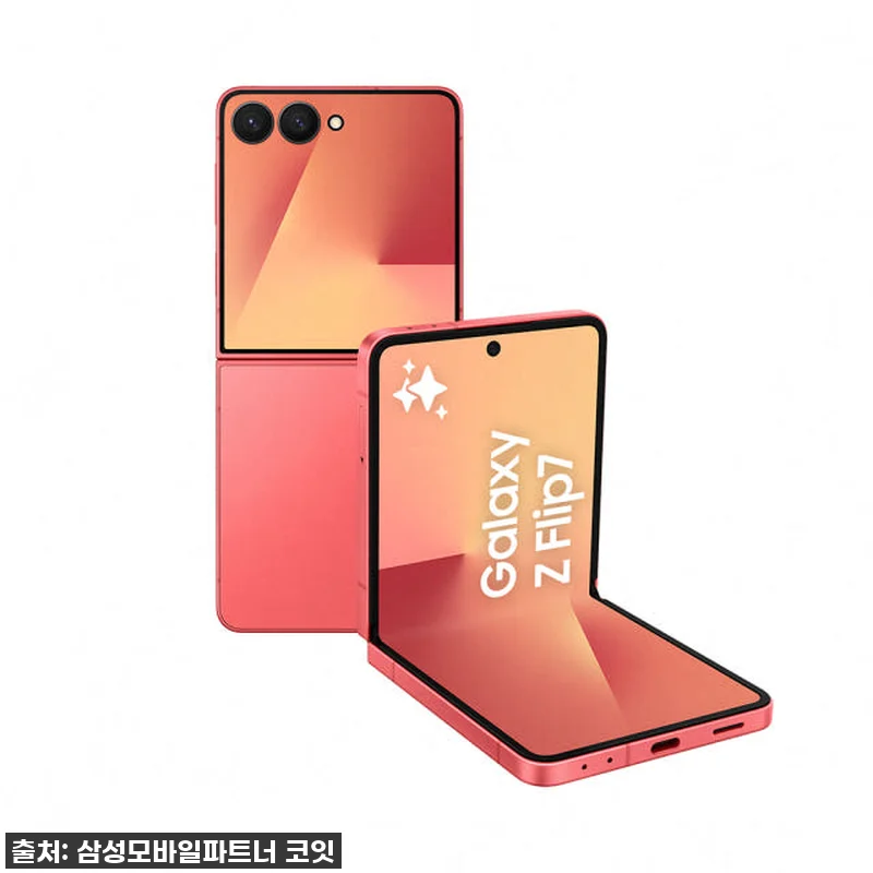 삼성전자 갤럭시 Z 플립7 512GB 관련 이미지 2