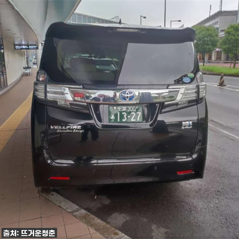 일본 도쿄 일일 투어 전세 차량 10 관련 이미지 2