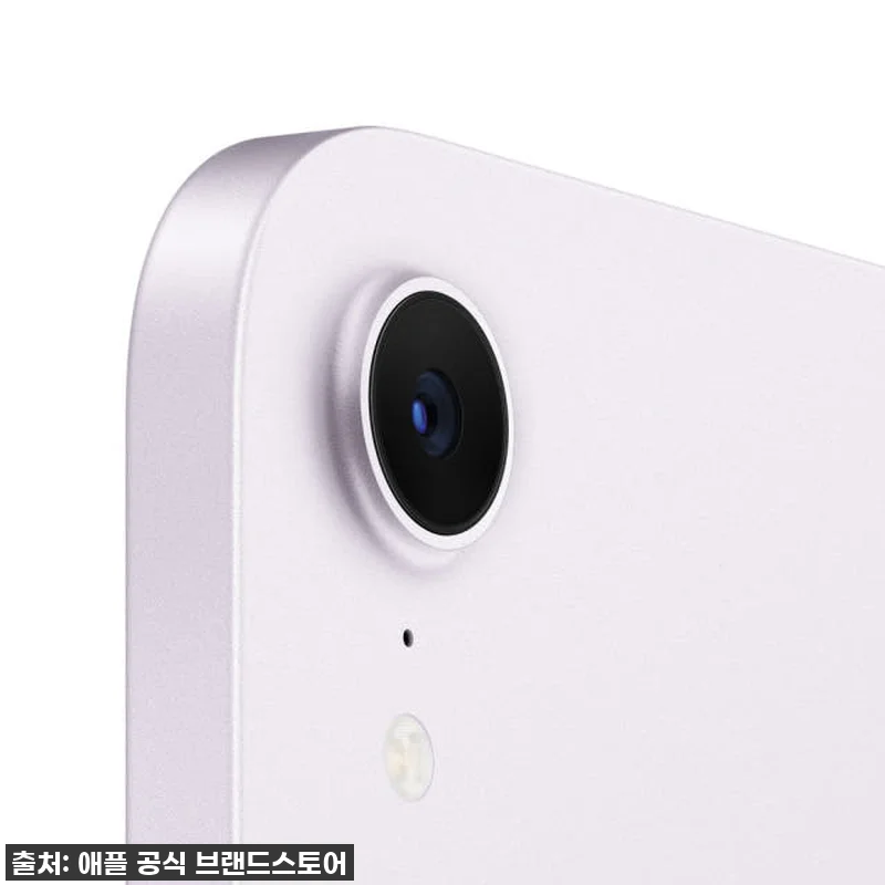 Apple 아이패드 미니 7세대 Wi 관련 이미지 2