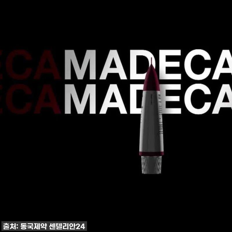 동국제약 센텔리안24 마데카크림 액티 관련 이미지 2