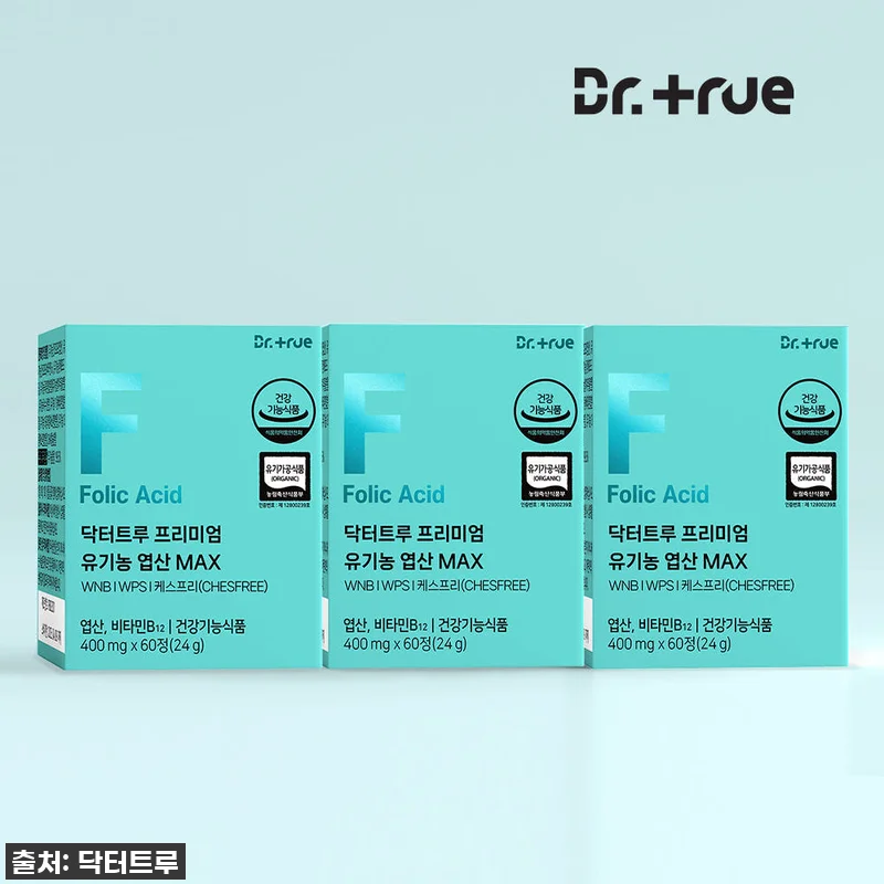 닥터트루 유기농 임산부 엽산 MAX 관련 이미지 1