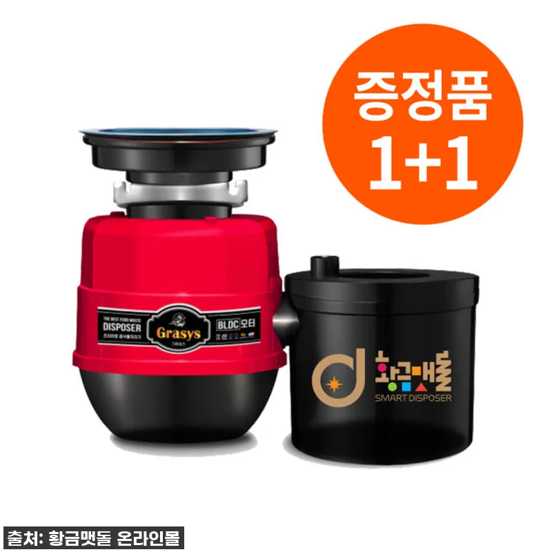 황금맷돌 독점음식물 처리기 그라시스최 관련 이미지 2