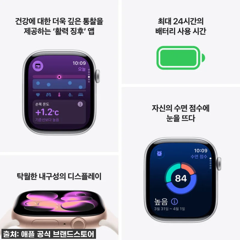애플워치 11 셀룰러 실버 알루미늄 관련 이미지 2