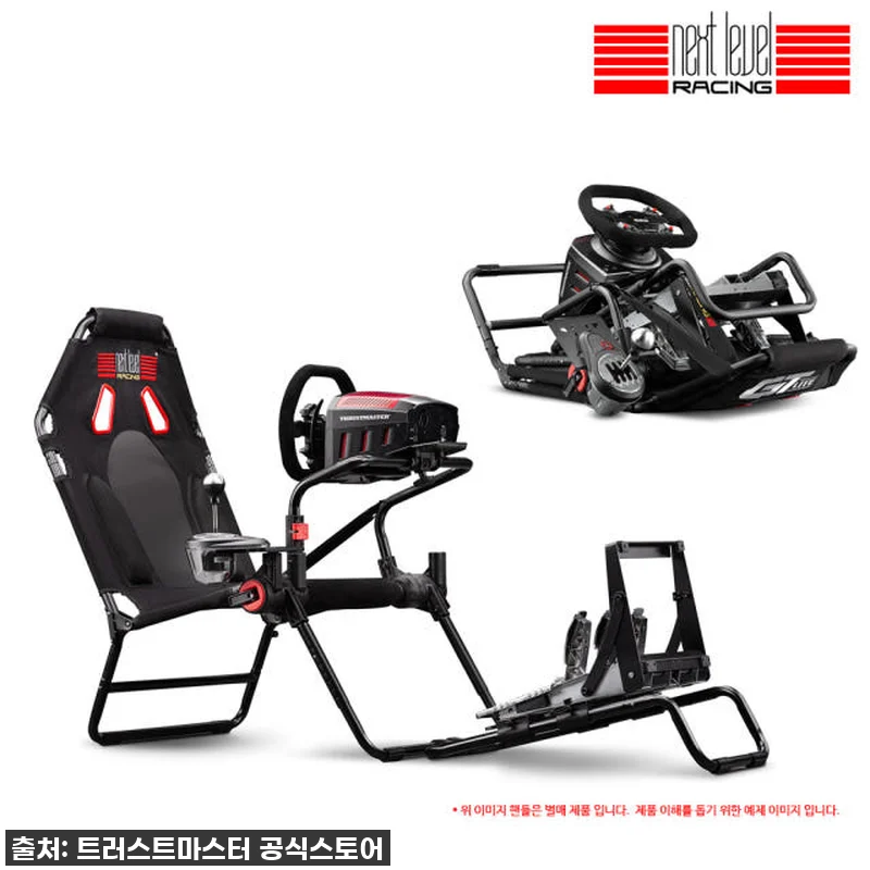 트러스트마스터 T300RS GT 레이 관련 이미지 2
